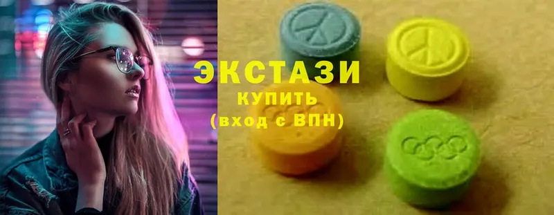 хочу наркоту  Калач-на-Дону  Ecstasy ешки 