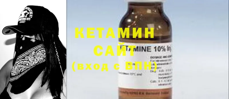 мега рабочий сайт  Калач-на-Дону  Кетамин ketamine  где купить  