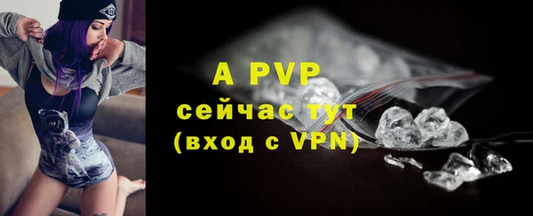 ALPHA-PVP Бронницы