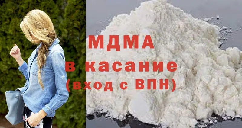 MDMA VHQ Калач-на-Дону